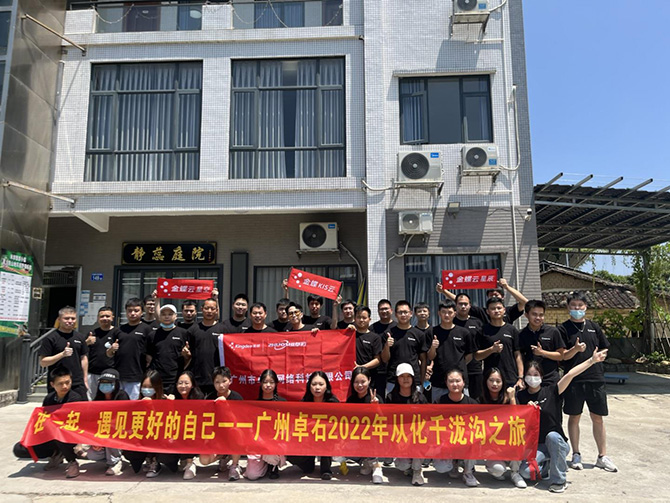 在廣州，哪家ERP軟件公司比較好呢？