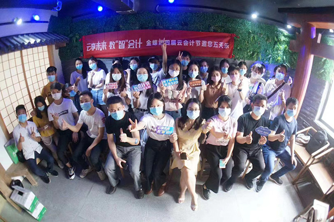金蝶第四屆云會計節(jié)之密室逃脫廣州卓石站圓滿結(jié)束！