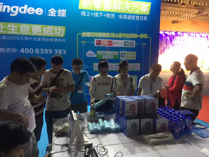 2017年華南CIO大會(huì)，金蝶廣州卓石參展
