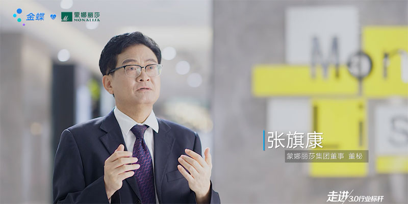 蒙娜麗莎與金蝶的緣，
