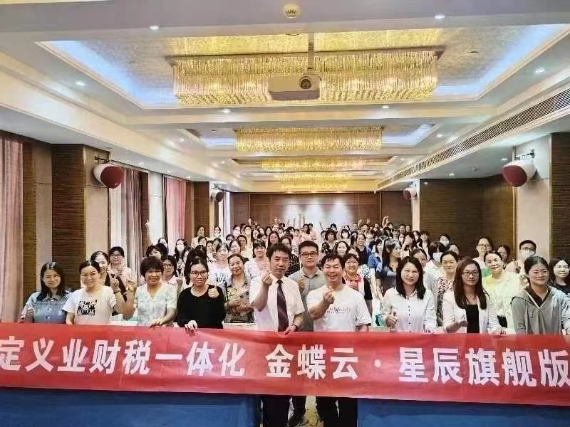 金稅四期下，亂賬整改，迫在眉睫，廣州卓石大師面對面、手把手教你如何應(yīng)對