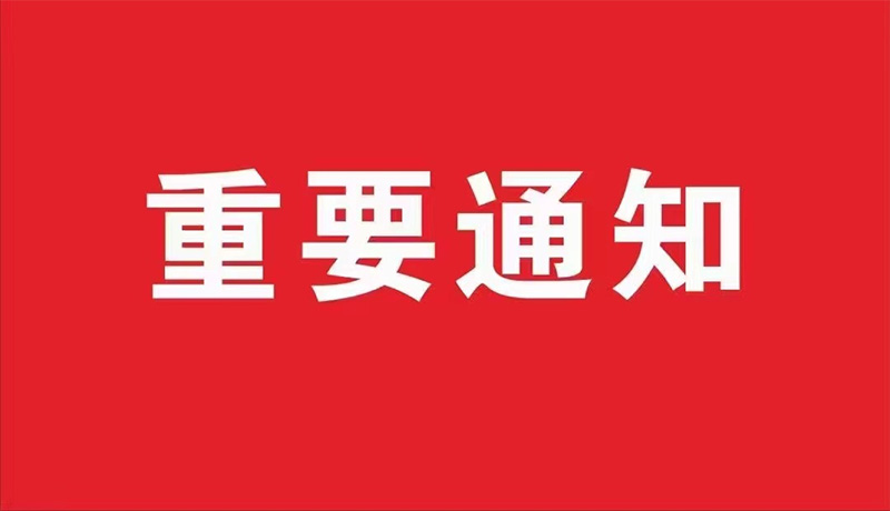 金蝶中國：金蝶K/3WISE正式退出歷史舞臺通知！