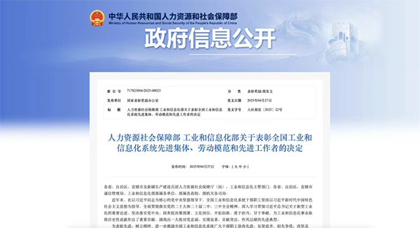 據(jù)統(tǒng)計(jì)金蝶54家客戶成功入選