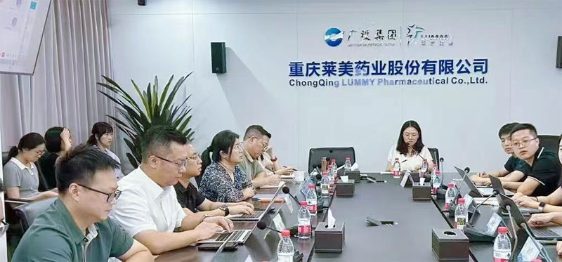 金蝶云?星空攜手萊美藥業(yè)共啟業(yè)財一體化數(shù)字化新征程-廣州金蝶軟件