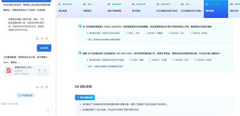 告別成本盲區(qū)：金蝶星空AI賦能制造企業(yè)高效降本-廣州金蝶軟件